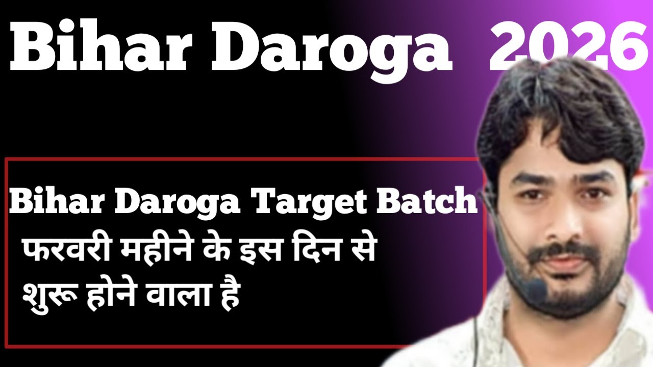 Bihar Daroga   New Batch  // Bihar Daroga New Batch 2026 by Raushan sir