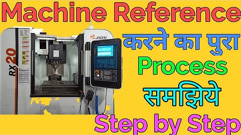 VMC Programming. VMC- Machine Reference Process in Hindi. How to VMC Machine Reference Process.