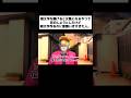 頭文字を繋げると文章になる奴で告白しようとしたけど頭文字作るのに意識いきすぎた人。#shorts