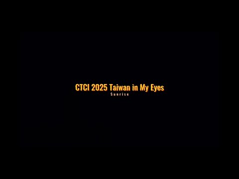 CTCI 2025 - Taiwan In My Eyes (Team Sunrise)