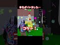 本名がバレました… ニワトリ「コケーっ!」【ブレインロット】【フォートナイト】