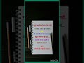 मुझे महफिलों का शौक नहीं 🙂|| #motivation #shorts #studymotivation #shortsfeed #students #studentlife