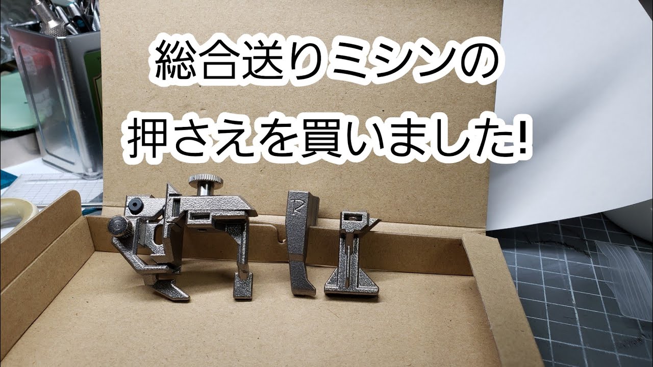 ラスカスfreedom TAKING ミシンレザー ラスカスfreedom TAKING ミシンレザー