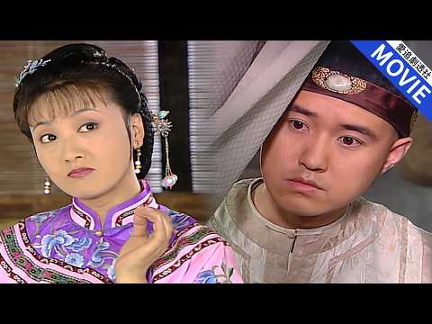 [華語經典] 貪官兒子當街看上宜妃，仗勢強搶還敢囂張，誰料身份曝光，他當場跪地求饒！【康熙微服私訪記】