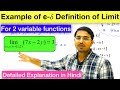 Epsilon-Delta Definition of Limit example for two variable functions