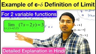 Epsilon-Delta Definition of Limit example for two variable functions