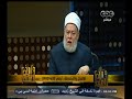 #والله_أعلم علي جمعة الرسول علم