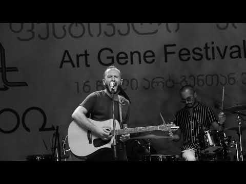 არტ გენის გახსნა მებო ნუცუბიძე