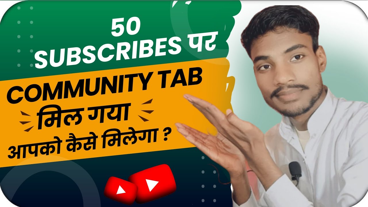 Community Tab Enable Kaise Kare 2022 || how to enable community tab