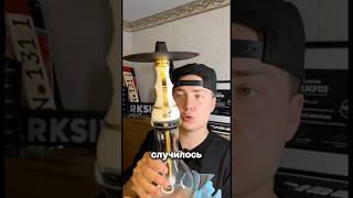 ЧТО СЛУЧИЛОСЬ С ALPHA HOOKAH BEAT СПУСТЯ ПОЛ ГОДА?😑 #шортс #кальян #обзор #shortvideo #shorts #yt