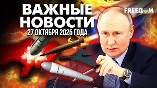 видео: 400 МЛРД ушли в пыль: как санкции разрушили  картинка: 400 МЛРД ушли в пыль: как санкции разрушили