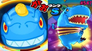 超強い400％の力【ドジラ】妖怪ウォッチぷにぷに　ドリームルーレット妖怪ガシャ 　さとちん