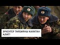 Эркектер тарбияны каяктан алат? І Мыктыбек Арстанбек