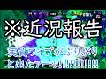 ふつうに本来の意味の備忘録(ゆっくり実況)[Splatoon2/バニーガーデン2/Card shark]