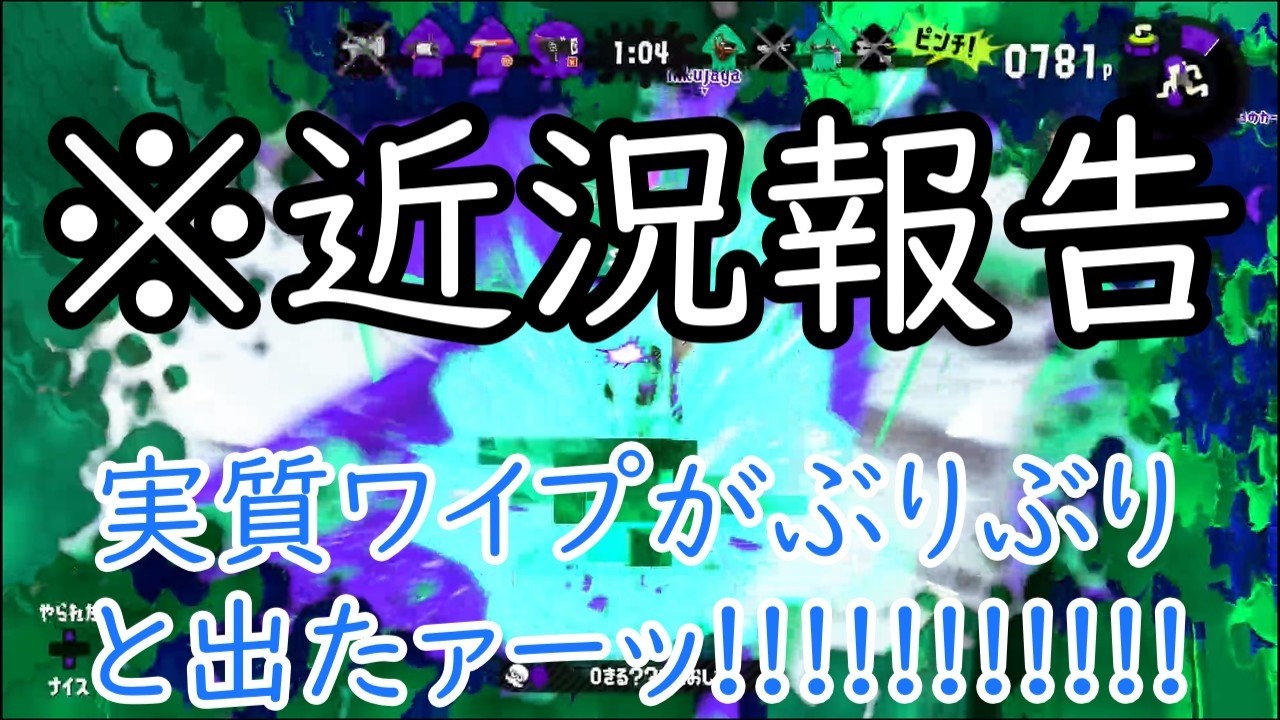 ふつうに本来の意味の備忘録(ゆっくり実況)[Splatoon2/バニーガーデン2/Card shark]