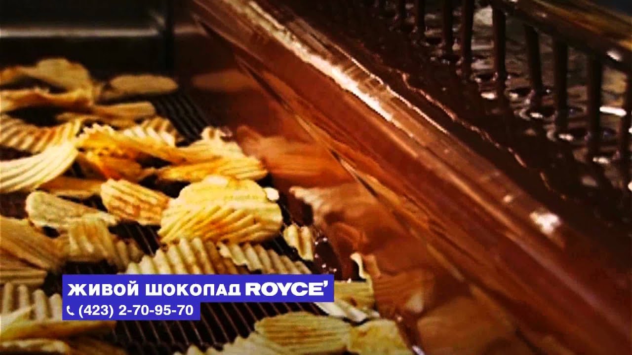 Сюжет компании "ROYCE"  Владивостока