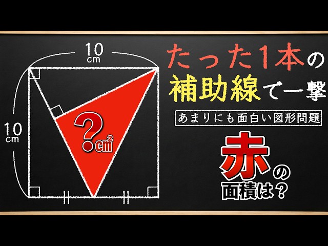 Just 1 auxiliary line] Think outside the box to solve this