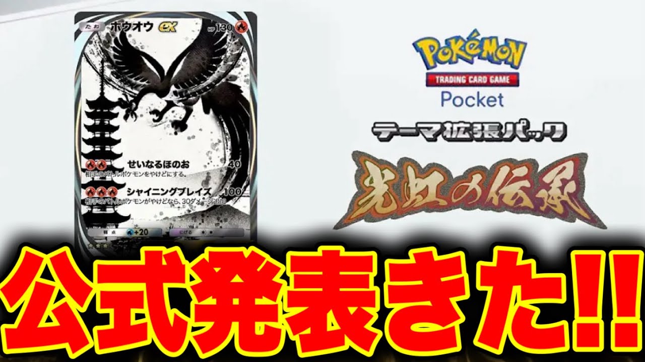 ポケモンバトリオ0切り札パックセット12② ポケモンバトリオ0 切り札