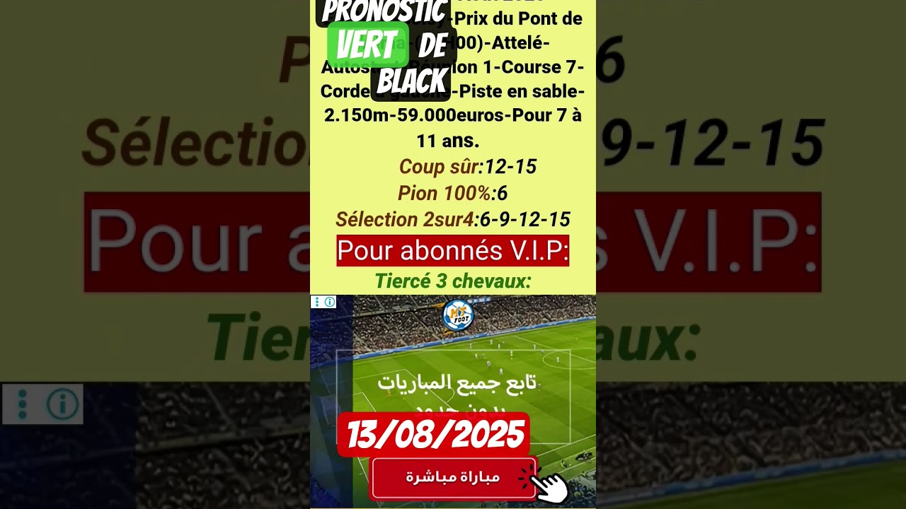 pronostic quinté PMU du jour 13/08/2025 100%100 pronostic de BLACK VERT TERCE QOIRTE QUINTÉ