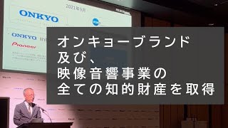 群を抜く透明感 絶好調 ONKYO オンキョー A-5V 動作チェック動画 Onkyo