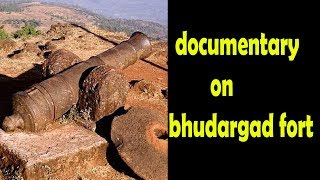 गडकट मलक कलल भदरगड महतपट Doentary On Bhudargad Fort