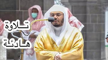 تلاوة فضيلة الشيخ .د:*ياسر الدوسري *من صلاة الفجر *٢٥-٦-١٤٤٣ هـ** سورة السجدة*