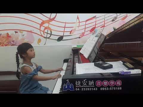 迷你市場~余妍霈107/05/19鋼琴演奏