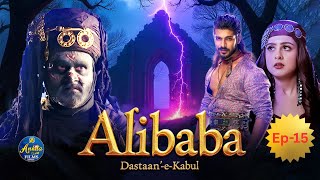 Alibaba: Dastaan-e-Kabul | Simsim's magic will unleash a storm of destruction! – Episode 15