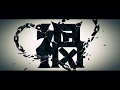 【四月一日こはる_ROCK】禍 【UTAUカバー】