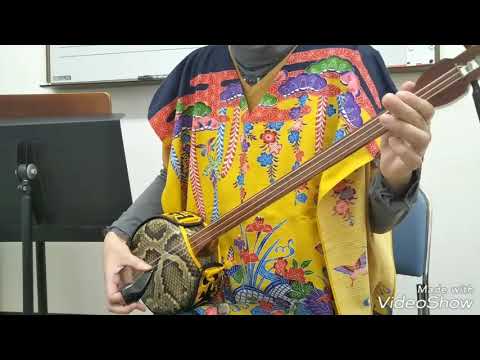 おうちで三線(初心者向け)安里屋ゆんた1~4番