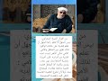 من اقوال الشيخ الشعراوي ليس الجهل ألا السعودية فلسطين العراق معلومات الجزائر 