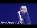 【歌詞付き】YUKI - Now Here &amp; JOY - LIVE -