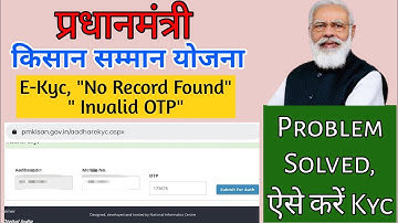 PM Kisan kyc Record not found problem solution || PM Kisan ekyc invalid otp problem solve ||