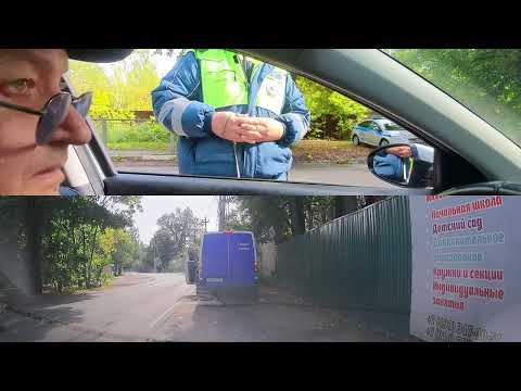 Subscriber stopped me but didn't check my documents. Pushkino. Klyazma.