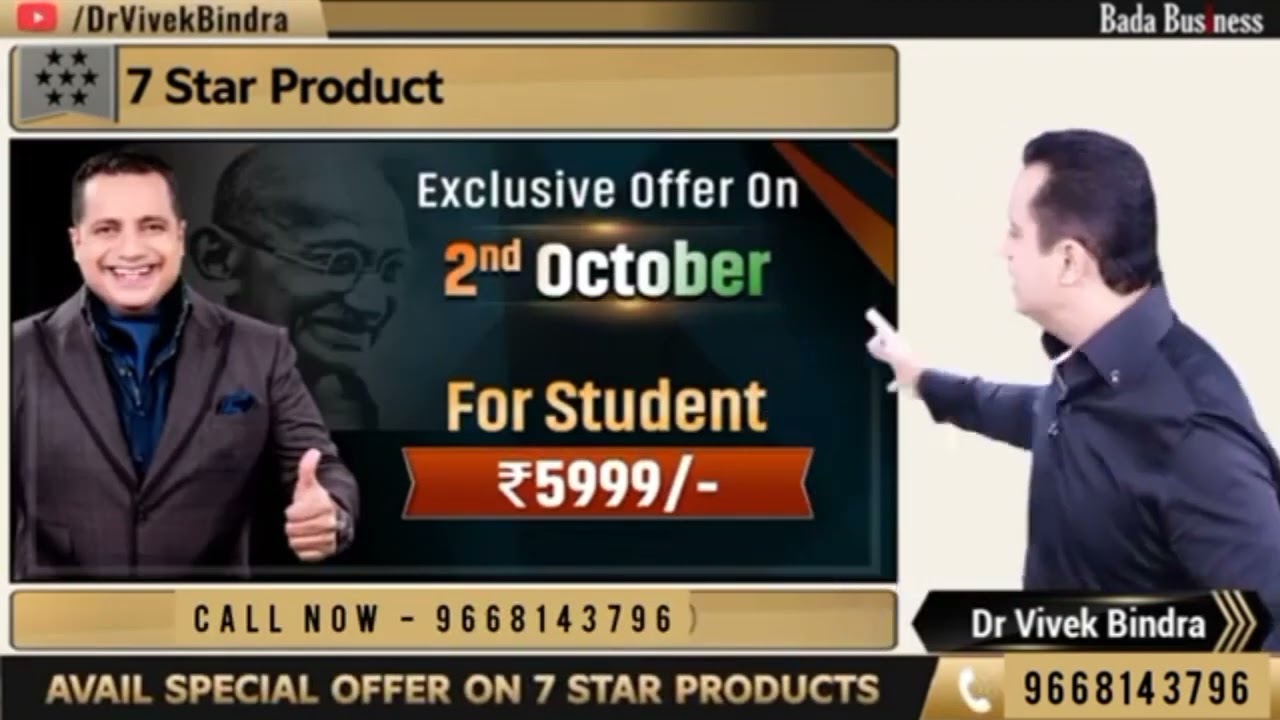 7star Product Ads