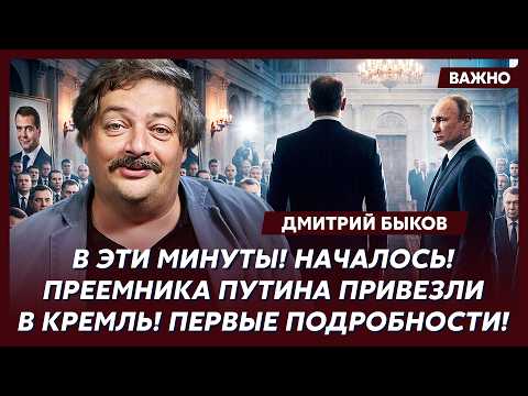 Bykov FR2