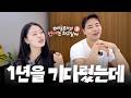 [SUB] 모태솔로 경력자의 리뷰(with.서기)ᅵ모태솔로지만 연애는 하고 싶어2 1-2화 리뷰