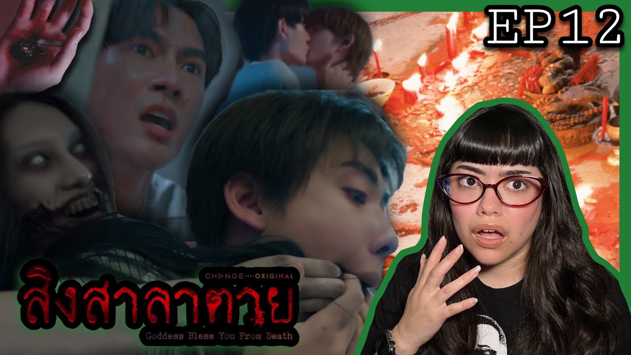 Goddess Bless You From Death สิงสาลาตาย 🪾EP - 12 Reaction - POOHPAVEL 