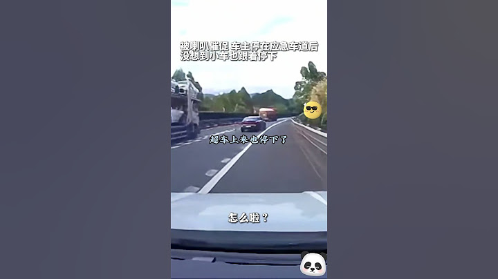 👍陌生司機高速狂按喇叭揮手示意， 司機不解停下後，被他的話感動了！#shorts #china #DynamicChina