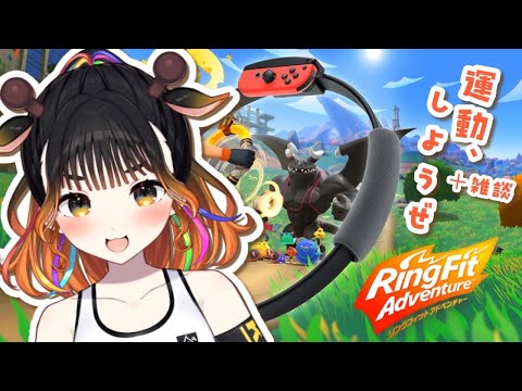【RFA】涼しくなったし、運動しろ【桐谷こむぎ】