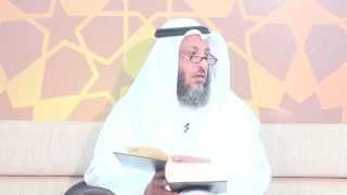 باب ما جاء المني يصيب الثوب الحديث الأول الشيخ د.عثمان الخميس