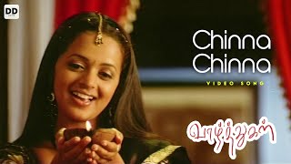 Chinna Chinna - Offical Video Song | Vaazhthugal | Madhavan | Bhavana | Yuvan Shankar Raja #u1