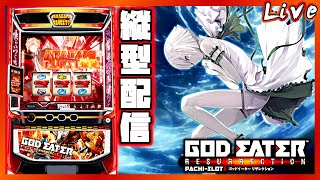 ノブタの遊び場の配信のサムネイル画像