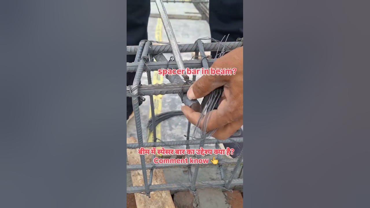 spacer-bar-in-beam-steel