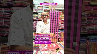 🦋 Latest Cotton Silk Bridal Sarees 2026 | Wholesaler Factory Tour #CottonSaree