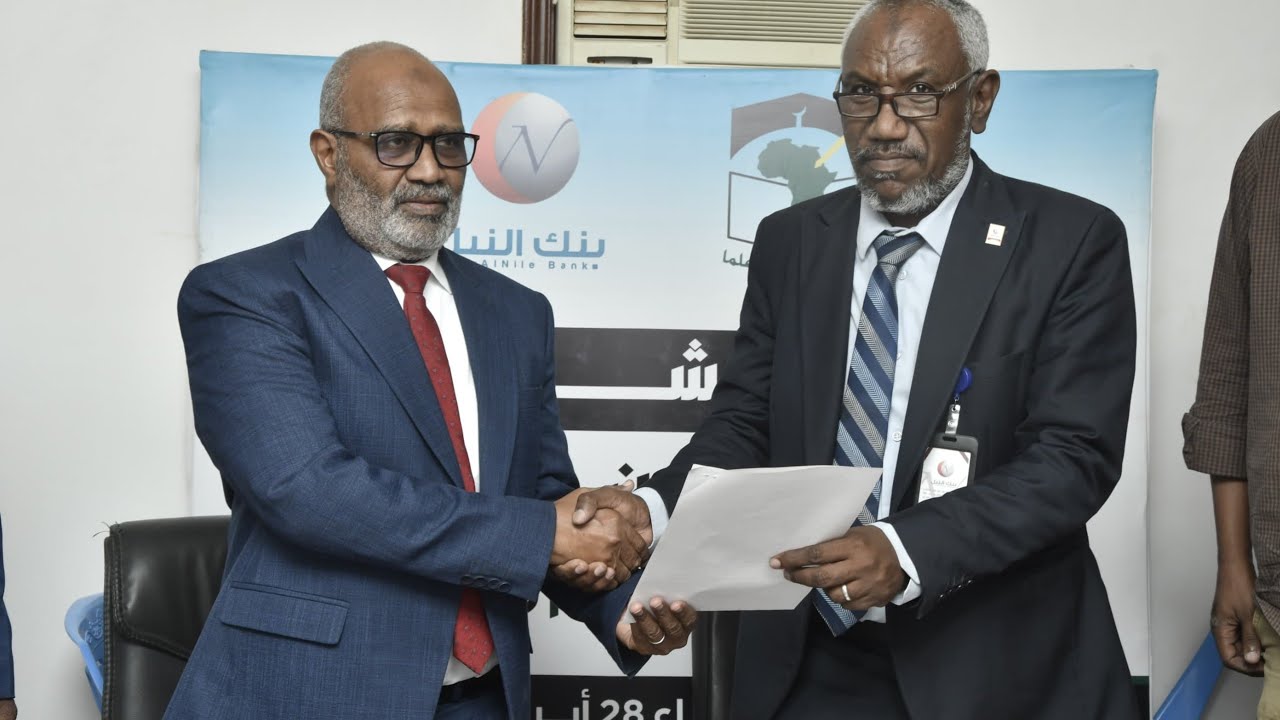 توقيع شراكة استراتيجية بين المجلس الأفريقي للتعليم وبنك النيل لتأهيل وصيانة المدارس