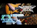 Amore -蒼星- / BABYMETAL guitar cover
