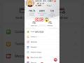 refer and earn app today ! free earning application 😃! 2025 new Free earning application? #todaynew