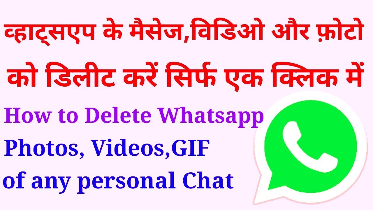 how-to-delete-whatsapp-text-msg-videos-gif-and-photos-in-just-one