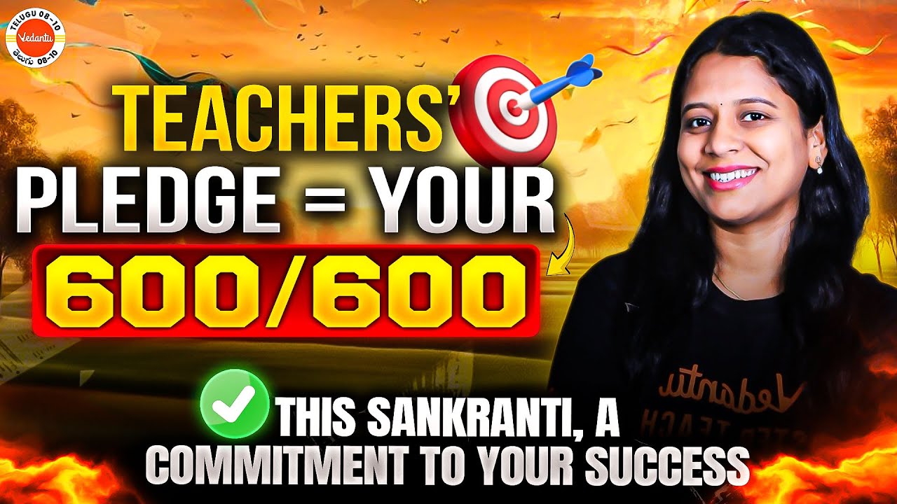 A Pledge for Your Success 🎯 | Mission 600/600 | Sankranti Special by Sunaina Mam